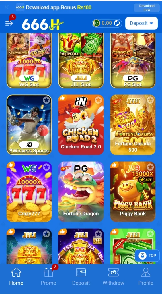 666H Game