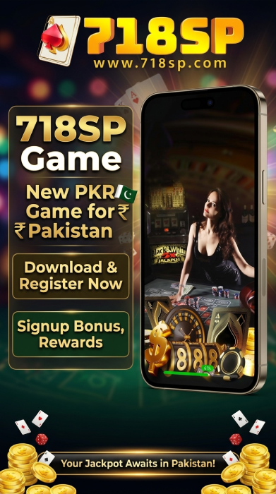718SP Game